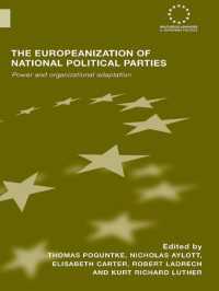 各国政党のＥＵ化<br>The Europeanization of National Political Parties : Power and Organizational Adaptation