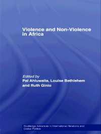 アフリカにおける暴力と非暴力<br>Violence and Non-Violence in Africa