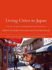 日本における市民運動、町づくりと生活環境<br>Living Cities in Japan : Citizens' Movements, Machizukuri and Local Environments