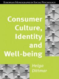 消費者文化、アイデンティティと安寧<br>Consumer Culture, Identity and Well-Being : The Search for the 'Good Life' and the 'Body Perfect'
