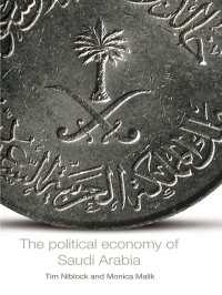 サウジアラビアの政治経済<br>The Political Economy of Saudi Arabia