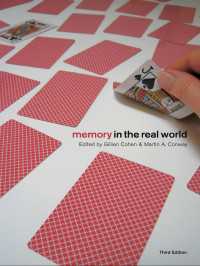 現実世界における記憶（第３版）<br>Memory in the Real World（3 NED）