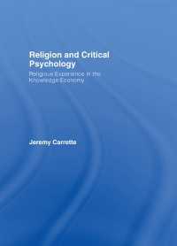 批判的宗教心理学<br>Religion and Critical Psychology : Religious Experience in the Knowledge Economy