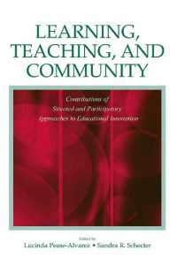 学習、教授とコミュニティ<br>Learning, Teaching, and Community : Contributions of Situated and Participatory Approaches to Educational Innovation