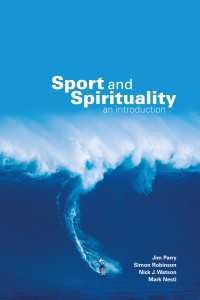 スポーツとスピリチュアリティ：入門<br>Sport and Spirituality : An Introduction