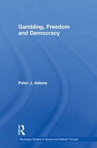 ギャンブル、自由と民主主義<br>Gambling, Freedom and Democracy