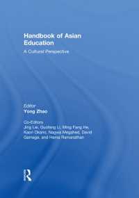 アジア教育ハンドブック：文化的考察<br>Handbook of Asian Education : A Cultural Perspective