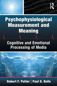 メディアの精神生理学的測定と意味<br>Psychophysiological Measurement and Meaning : Cognitive and Emotional Processing of Media