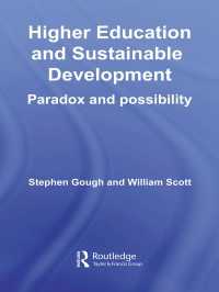 高等教育と持続可能な開発<br>Higher Education and Sustainable Development : Paradox and Possibility