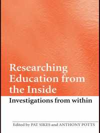 内部からの教育調査<br>Researching Education from the Inside : Investigations from within