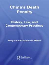中国の死刑：歴史、法と現在<br>China's Death Penalty : History, Law and Contemporary Practices