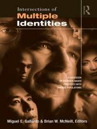 多元的アイデンティティの交差<br>Intersections of Multiple Identities : A Casebook of Evidence-Based Practices with Diverse Populations