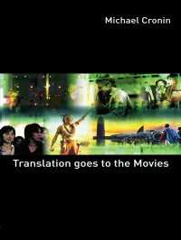 映画翻訳学入門<br>Translation goes to the Movies