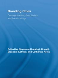 都市のブランディング<br>Branding Cities : Cosmopolitanism, Parochialism, and Social Change
