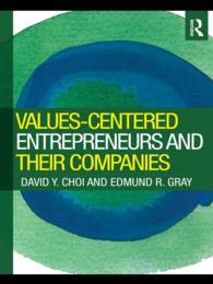 価値重視の起業家精神<br>Values-Centered Entrepreneurs and Their Companies
