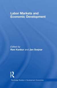 労働市場と経済発展<br>Labor Markets and Economic Development
