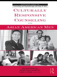 文化に応じたカウンセリング：アジア系アメリカ人男性の例<br>Culturally Responsive Counseling with Asian American Men