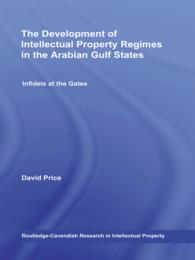 中東における知的所有権の法枠組の発展<br>The Development of Intellectual Property Regimes in the Arabian Gulf States : Infidels at the Gates