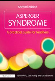 アスペルガー症候群教師向ガイド（第２版）<br>Asperger Syndrome : A Practical Guide for Teachers（2 NED）