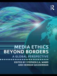 メディア倫理のグローバルな考察<br>Media Ethics Beyond Borders : A Global Perspective