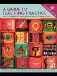 教育実践ガイド（第５版）<br>A Guide to Teaching Practice : 5th Edition（5 NED）