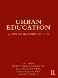 都市教育：リーダーシップと政策のためのモデル<br>Urban Education : A Model for Leadership and Policy