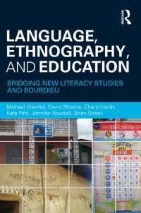 言語、民族誌と教育学：新たなリテラシー研究とブルデューの架橋<br>Language, Ethnography, and Education : Bridging New Literacy Studies and Bourdieu