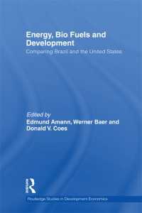 エネルギー、バイオ燃料と開発<br>Energy, Bio Fuels and Development : Comparing Brazil and the United States