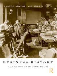 経営史：複雑性と比較分析<br>Business History : Complexities and Comparisons