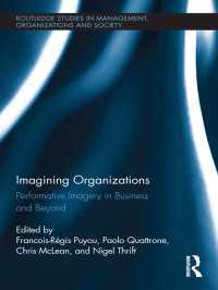 組織のイメージ化<br>Imagining Organizations : Performative Imagery in Business and Beyond