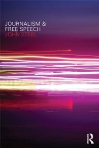 ジャーナリズムと言論の自由<br>Journalism and Free Speech