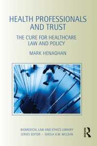 医療における専門家不信：医事法の問題点<br>Health Professionals and Trust : The Cure for Healthcare Law and Policy