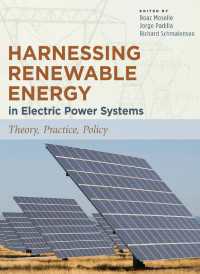 発電システムにおける再生可能エネルギーの活用<br>Harnessing Renewable Energy in Electric Power Systems : Theory, Practice, Policy