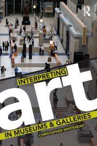 美術館・ギャラリーにおける芸術作品解釈<br>Interpreting Art in Museums and Galleries