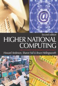 Higher National Computing（2 NED）