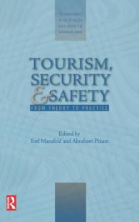 ツーリズム、セキュリティと安全<br>Tourism, Security and Safety