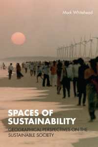 持続可能な社会への空間的アプローチ<br>Spaces of Sustainability : Geographical Perspectives on the Sustainable Society