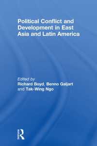 政治的対立と開発：東アジアとラテンアメリカの経験<br>Political Conflict and Development in East Asia and Latin America