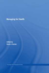 公衆衛生管理<br>Managing for Health