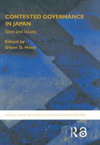 日本におけるガバナンスの競合<br>Contested Governance in Japan : Sites and Issues