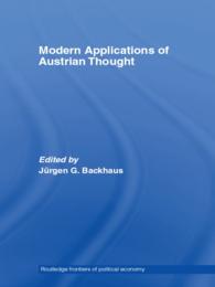 オーストリア学派思想の現代的応用<br>Modern Applications of Austrian Thought