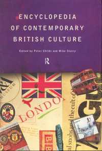 イギリス現代文化百科事典<br>Encyclopedia of Contemporary British Culture
