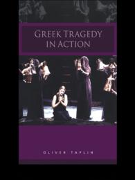 Greek Tragedy in Action（2 NED）