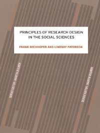 社会科学における調査設計の原理<br>Principles of Research Design in the Social Sciences