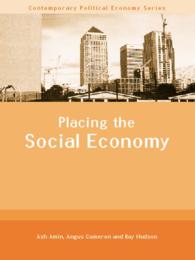 社会的経済の位置づけ<br>Placing the Social Economy