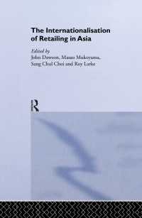 向山雅夫（共）編／アジアにおける小売業の国際化<br>The Internationalisation of Retailing in Asia