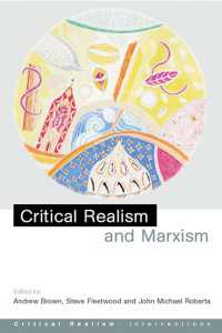 批判的実在論とマルクス主義<br>Critical Realism and Marxism