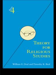 宗教研究のための理論<br>Theory for Religious Studies