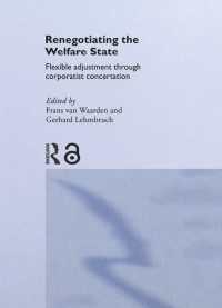 福祉国家改革<br>Renegotiating the Welfare State : Flexible Adjustment through Corporatist Concertation