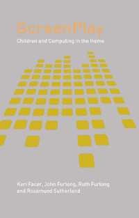 家庭における児童のコンピュータ利用<br>Screenplay : Children and Computing in the Home